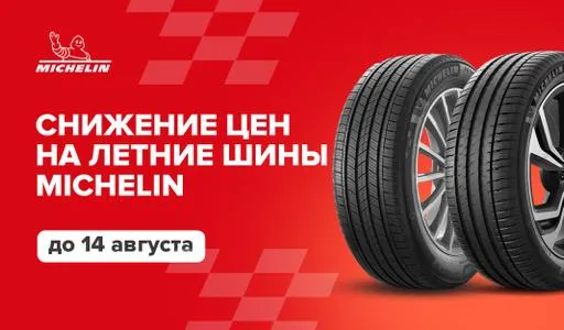 Промо картинка