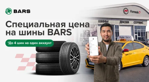 Промо картинка